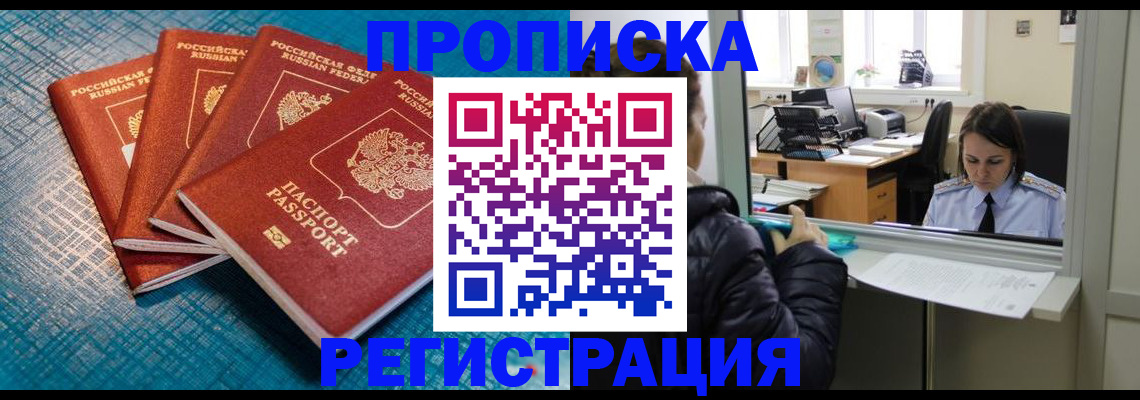 регистрация для дет. сада в Мензелинске